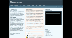 Desktop Screenshot of denix.dkws.org.ua